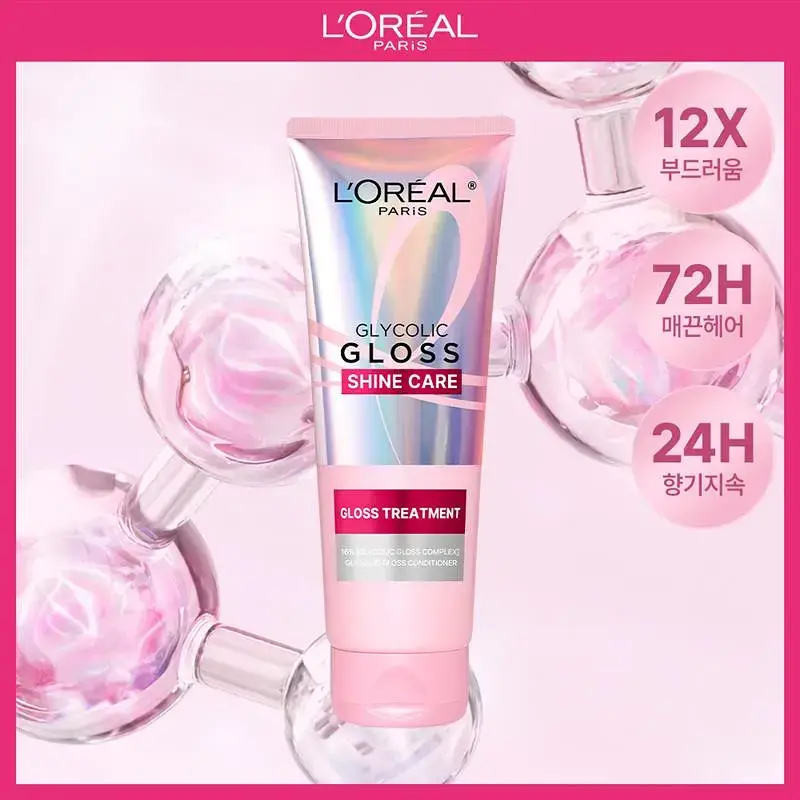 [매끈&광채] 로레알파리 글라이콜릭 글로스 컨디셔닝 헤어팩 200ml